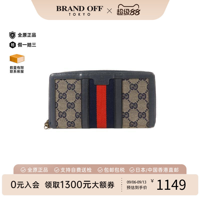 中古Gucci古驰长钱包レディース