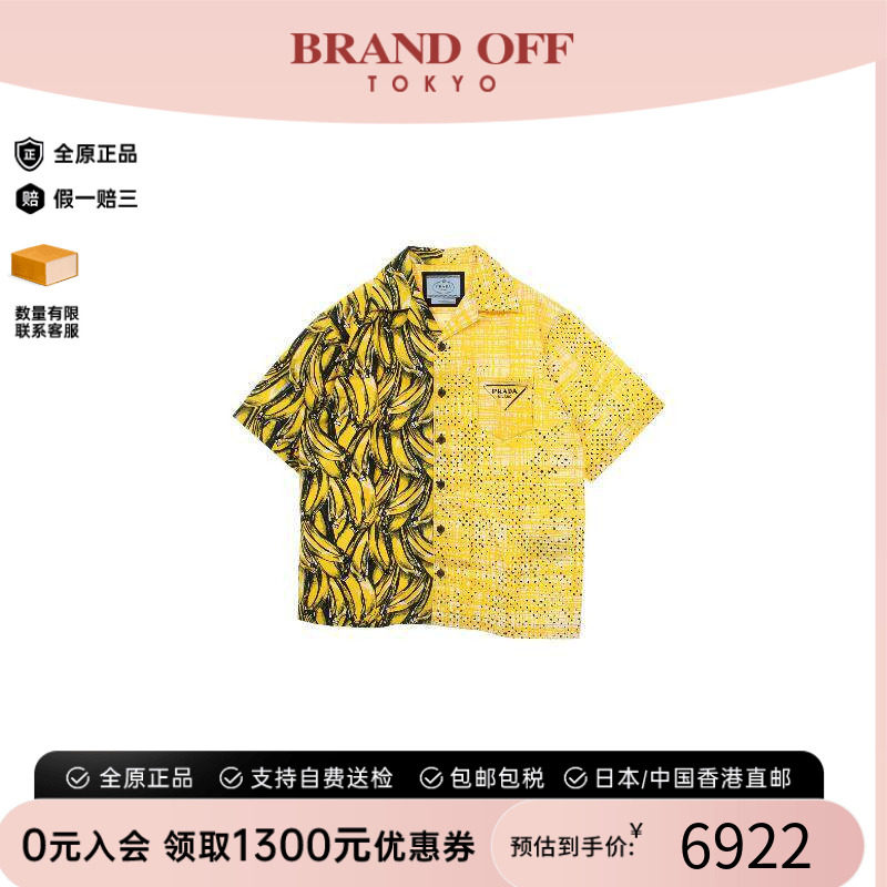 中古Prada普拉达上衣メンズ棉