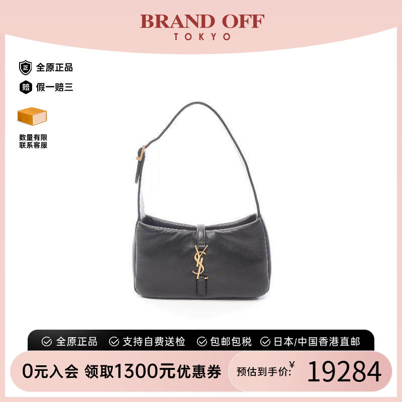 中古YSL圣罗兰手提包レディース