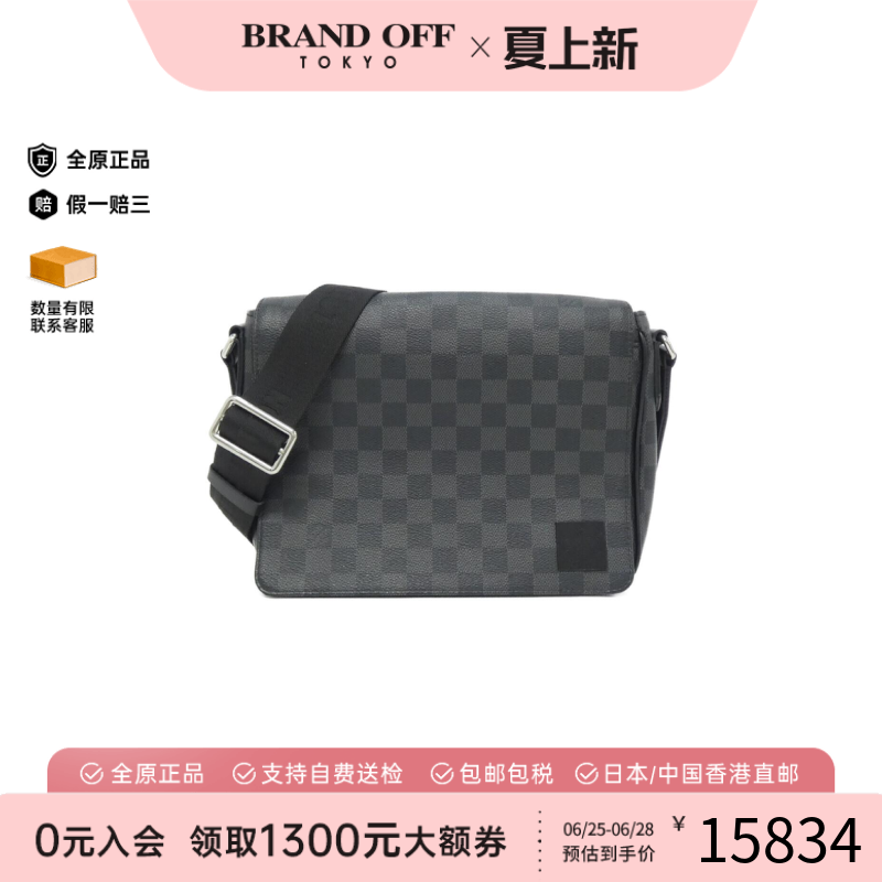 中古LV路易威登棋盘格斜挎女包