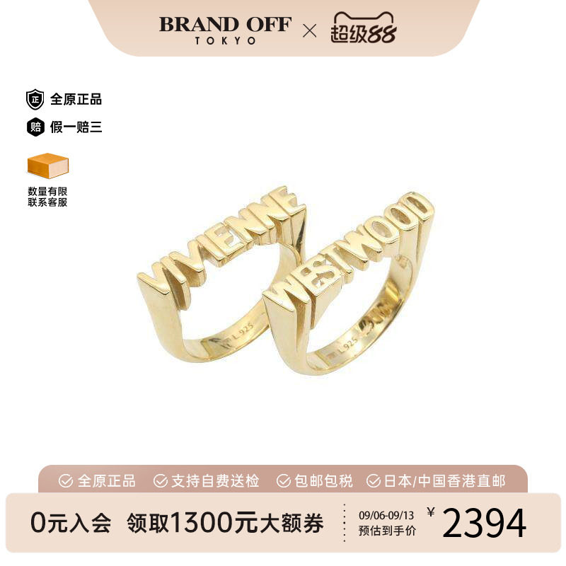 中古VivienneWestwood薇薇安