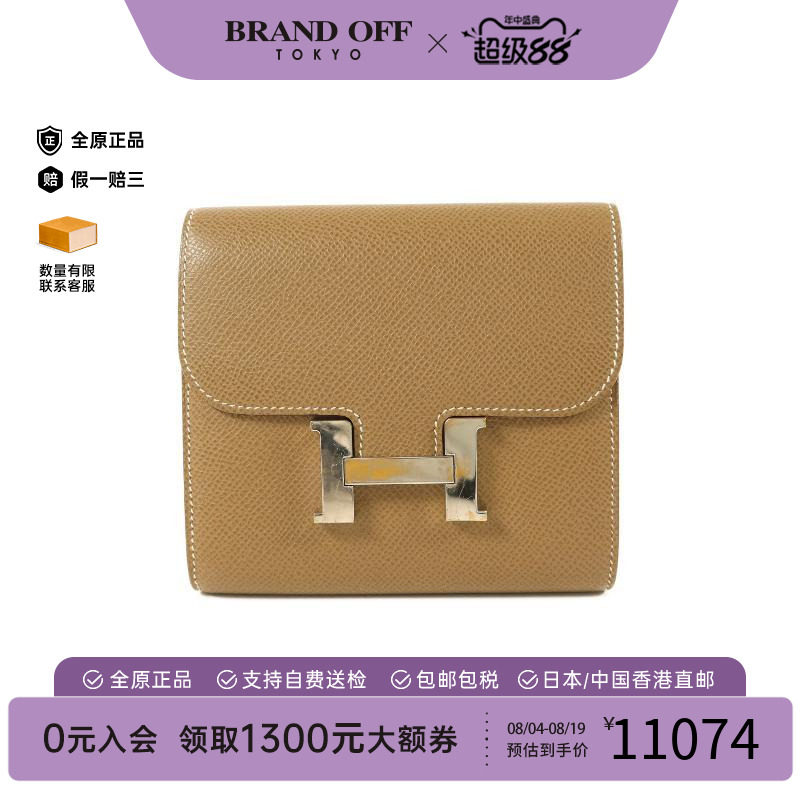中古Hermes爱马仕短钱包