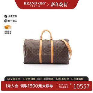 中古LV路易威登男包B级9新Boston BRANDOFF bag波士顿包斜挎包正品