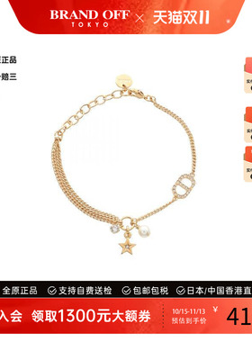 中古Dior迪奥手链レディース
