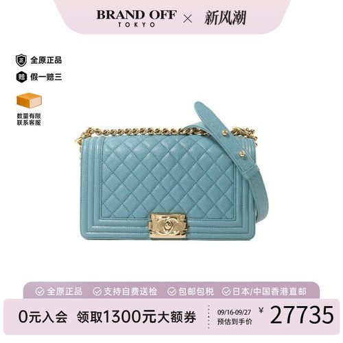 中古Chanel香奈儿斜挎包