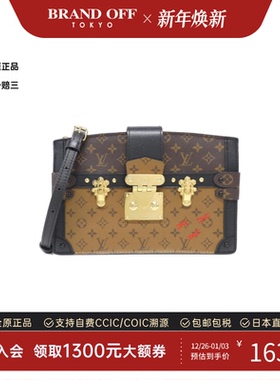 中古LV路易威登女包A级95新Trunk Clutch老花斜挎包时尚BRANDOFF