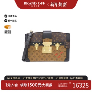 中古LV路易威登女包A级95新Trunk BRANDOFF Clutch老花斜挎包时尚
