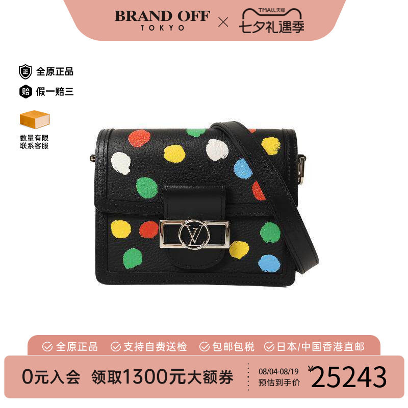 中古LV路易威登斜挎包レディース