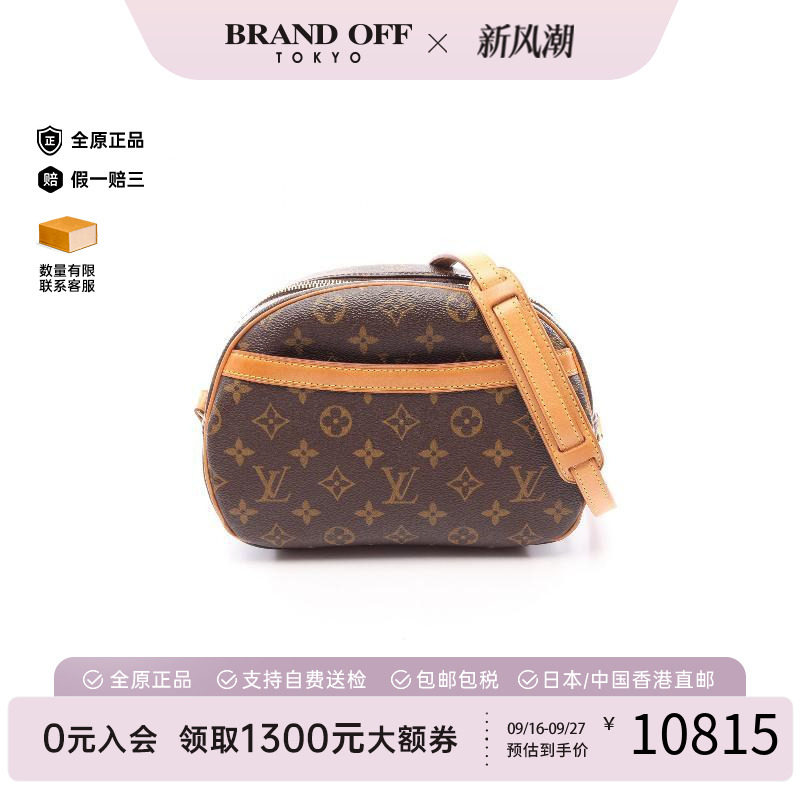 中古LV路易威登斜挎包レディース