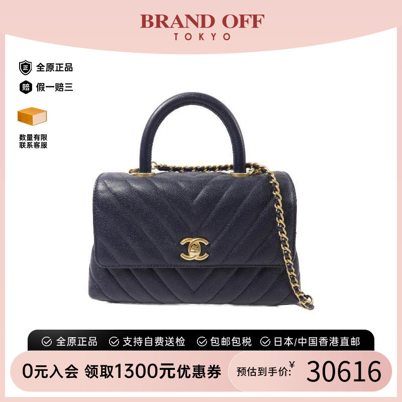 中古Chanel香奈儿斜挎包