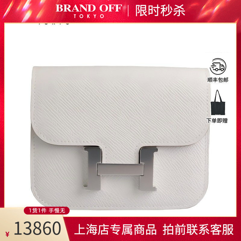 HERMES(爱马仕)皮钱包