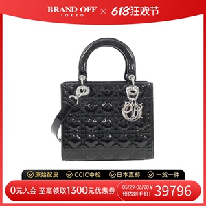 中古DIOR迪奥女包A级95新lady dior medium戴妃包手提包BRANDOFF