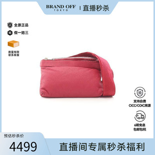 中古Bottega bag肩包斜挎包 Veneta葆蝶家女包A级95新Shoulder
