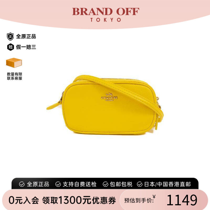 中古Coach蔻驰斜挎包レディース