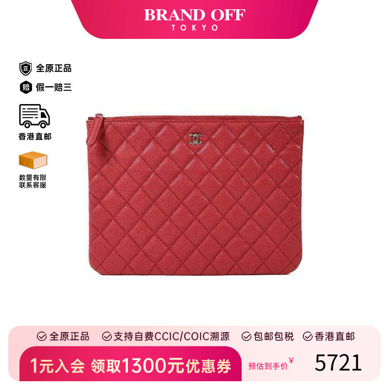中古Chanel香奈儿女包A级95新Clutch bag手拿包牛皮手拿包红色