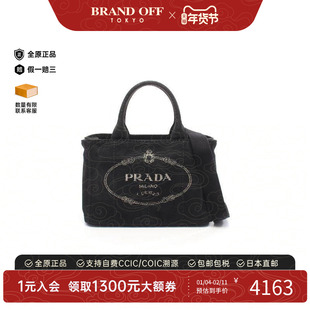 中古Prada普拉达女包A级95新tote bag托特包帆布斜挎包黑色