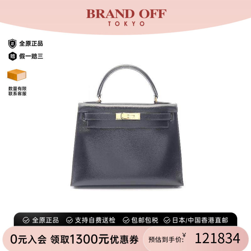 中古Hermes爱马仕手提包