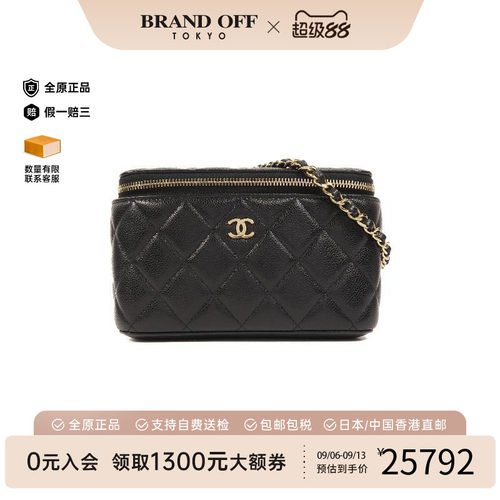 中古Chanel香奈儿斜挎包