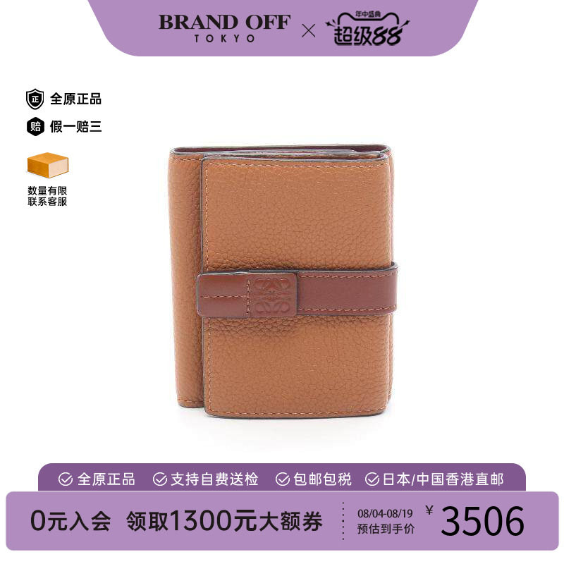 中古Loewe罗意威短钱包
