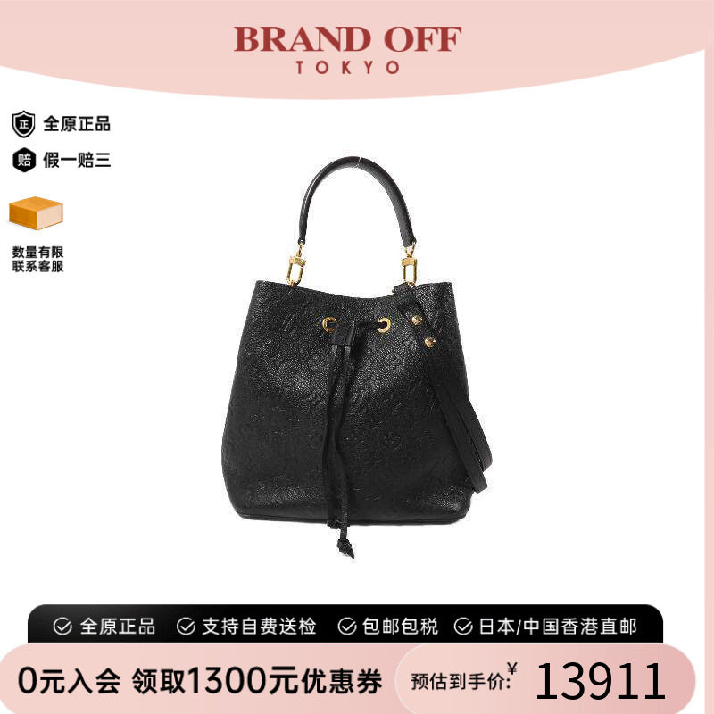 中古LV路易威登斜挎包レディース