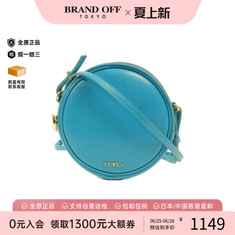 中古Furla芙拉斜挎包レディース