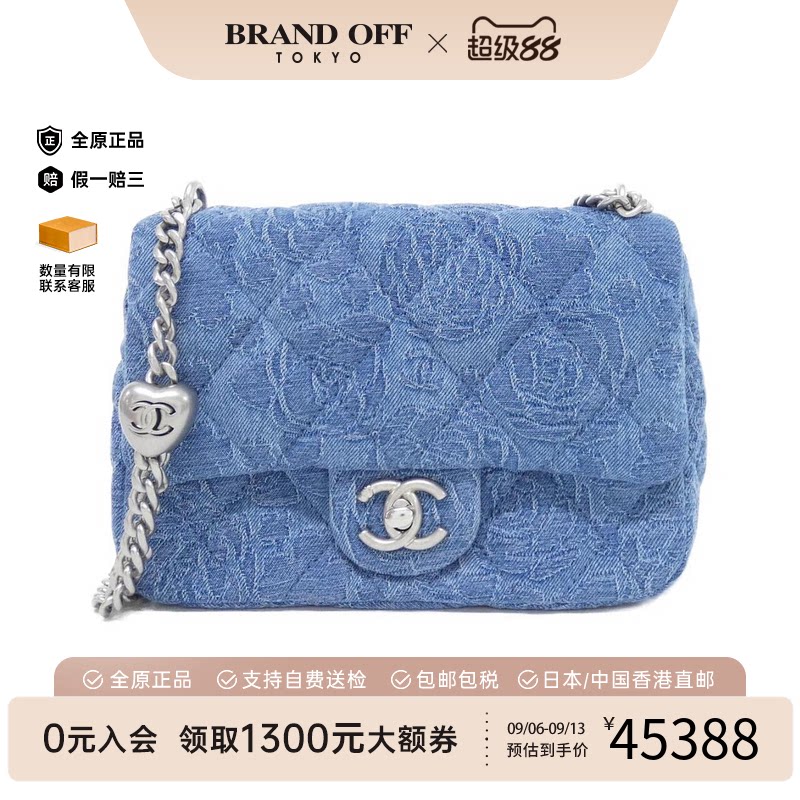 日本中古二奢CHANEL香奈儿A级