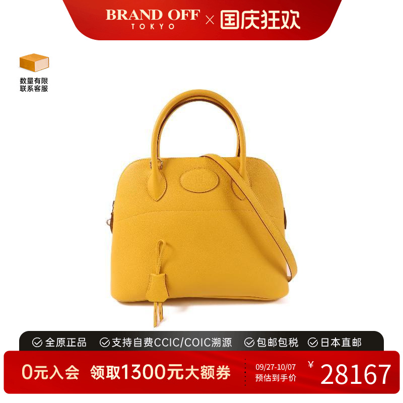 中古Hermes爱马仕斜挎包