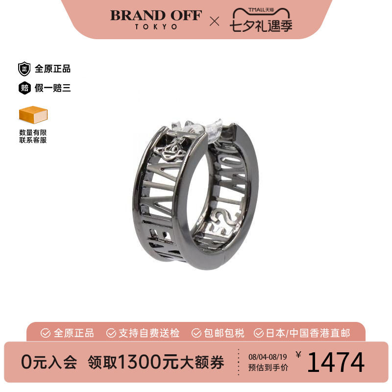 中古VivienneWestwood薇薇安