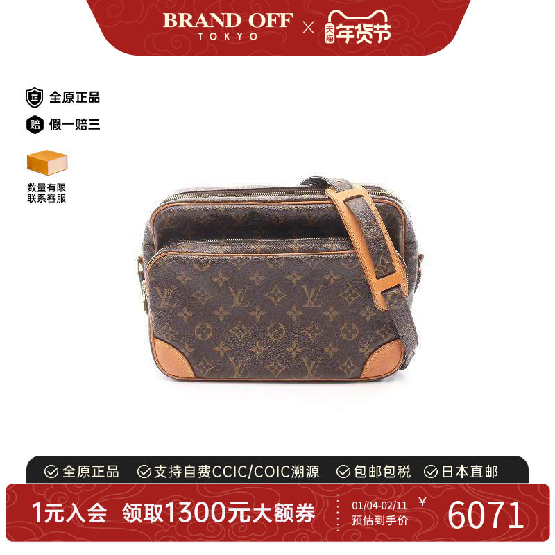 中古LV路易威登女包B级9新Nile双层相机包涂层/防水帆布斜挎包