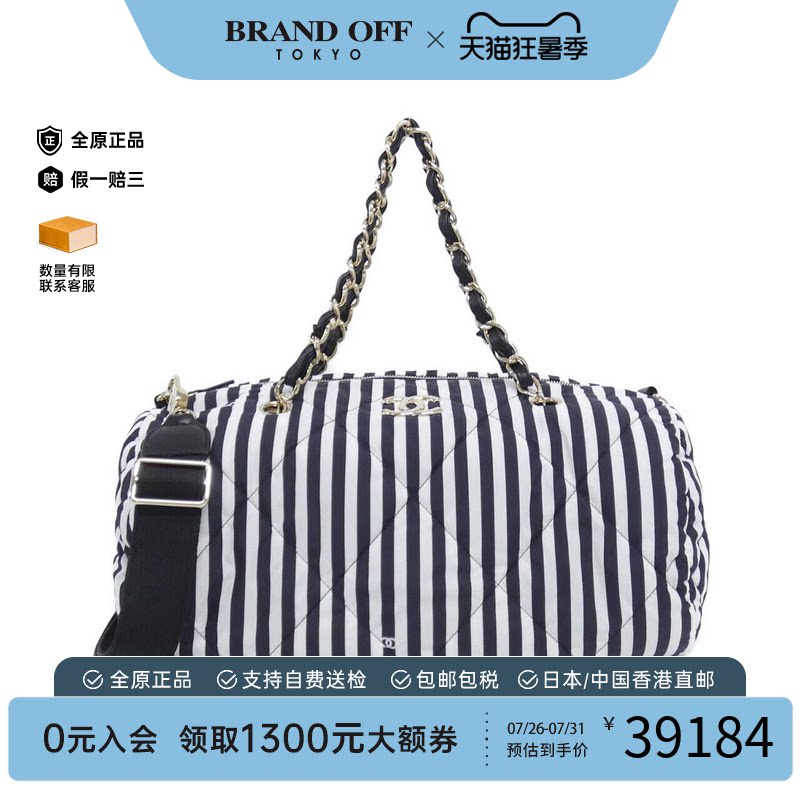 中古二奢CHANEL香奈儿A级95新