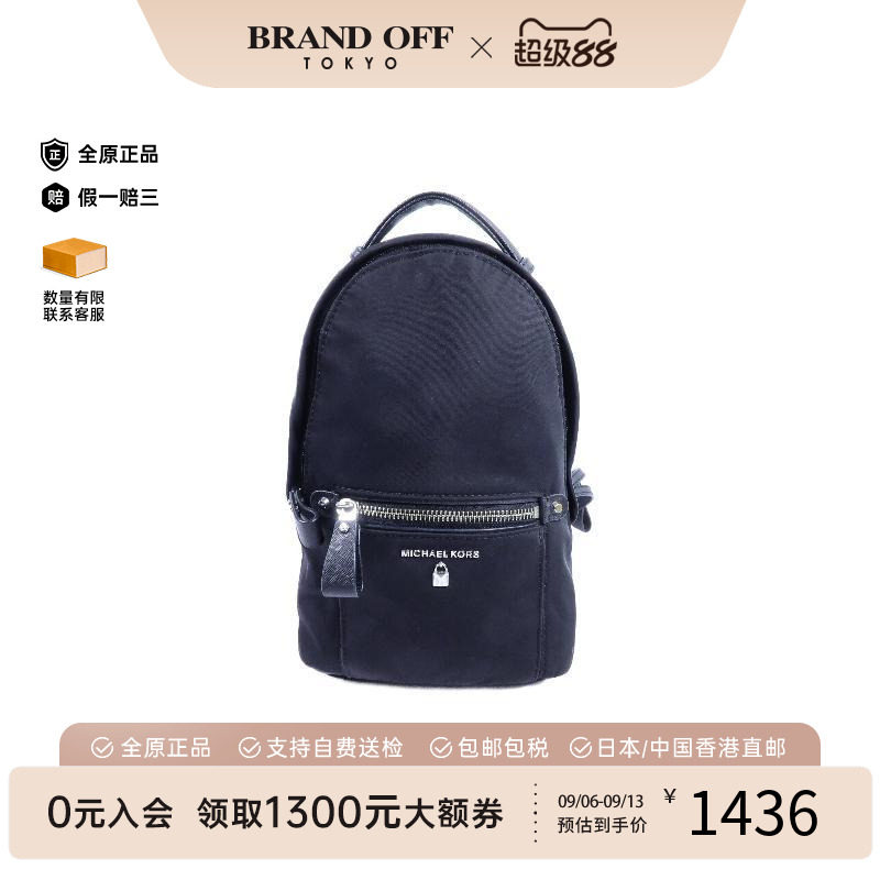 中古MichaelKors迈克高仕双肩包