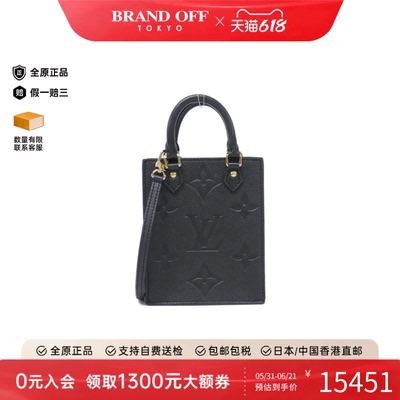 中古LV路易威登老花斜挎包