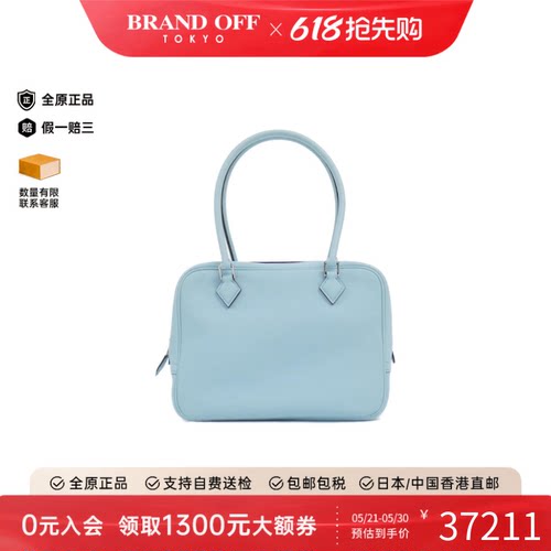 中古Hermes爱马仕蓝色单肩女包