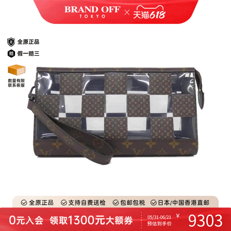 中古LV路易威登A级95新 Chess Stand Pouch其他化妆包M81588老花