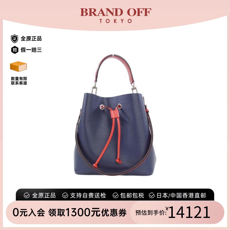 中古LV路易威登手提斜挎包