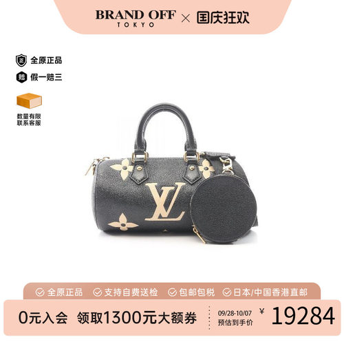 中古LV路易威登手提包レディース