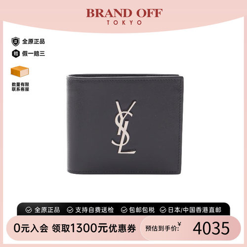 中古YSL圣罗兰短钱包レディース