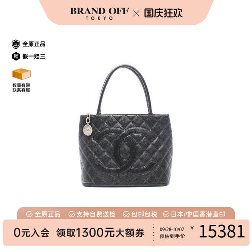 中古Chanel香奈儿托特包
