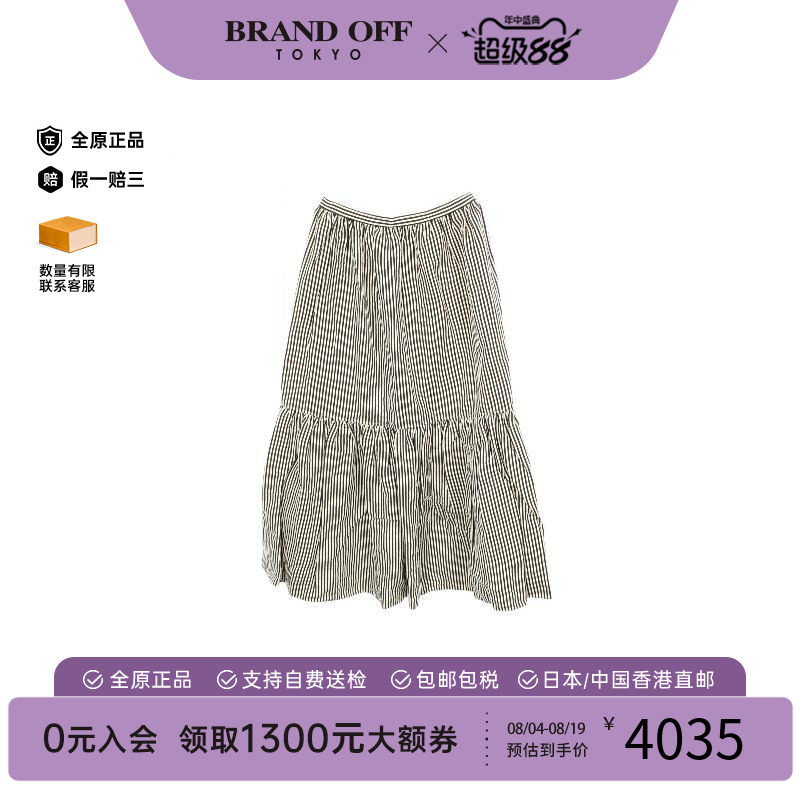 中古Dior迪奥裙子レディース棉