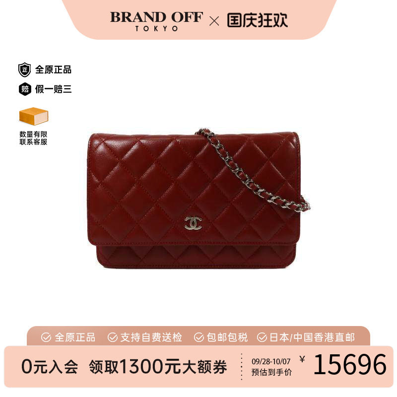 中古Chanel香奈儿斜挎包