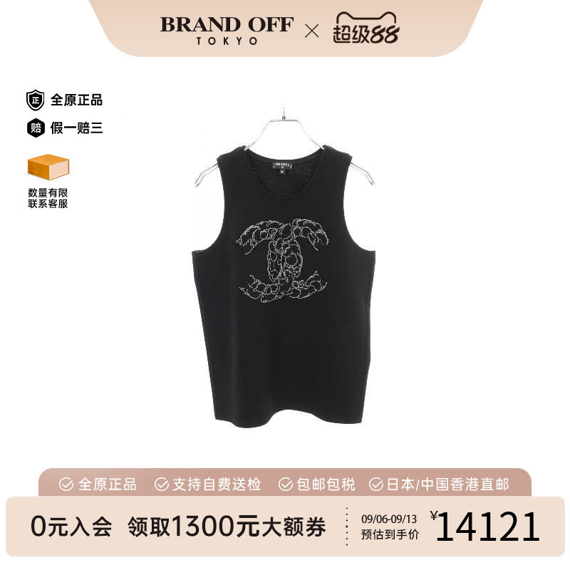中古Chanel香奈儿上衣レディース