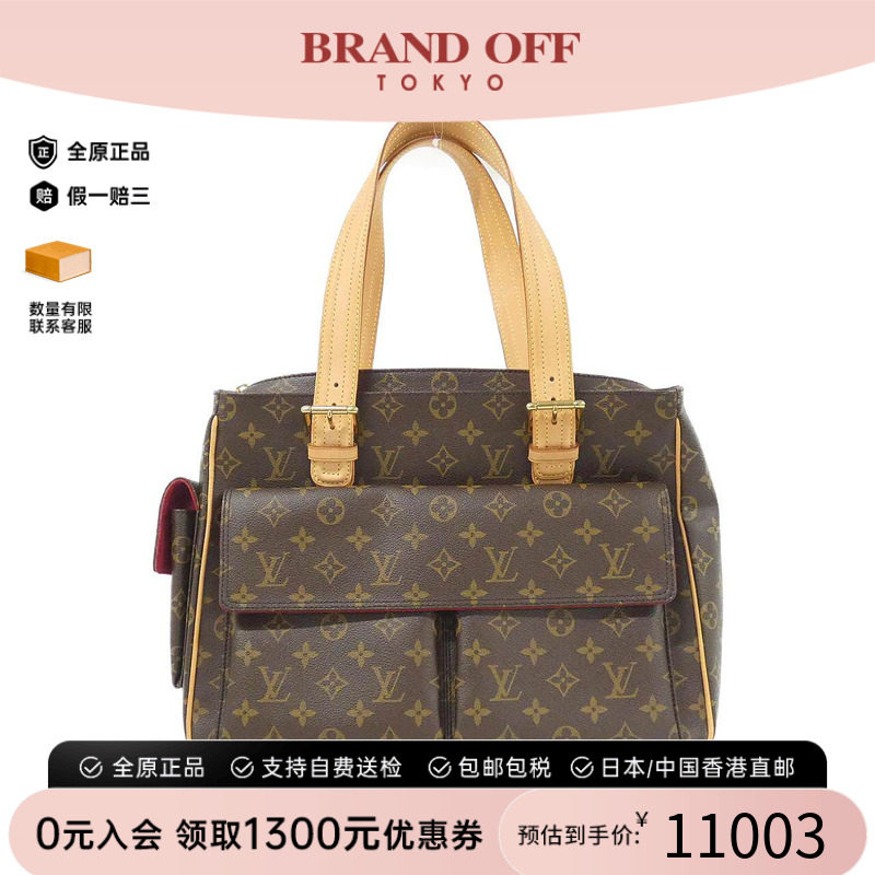 中古LV路易威登女包手提包