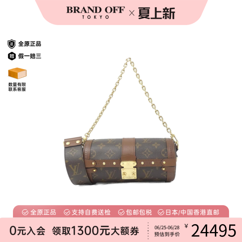 中古LV路易威登女包A级95新 Papillon Trunk圆筒包老花斜挎包复古