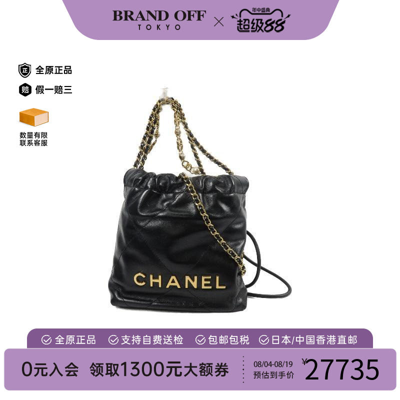 中古Chanel香奈儿斜挎包