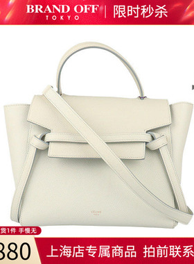 中古「9新」CELINE赛琳BELT BAG浅绿色粒面牛皮MICRO斜挎包