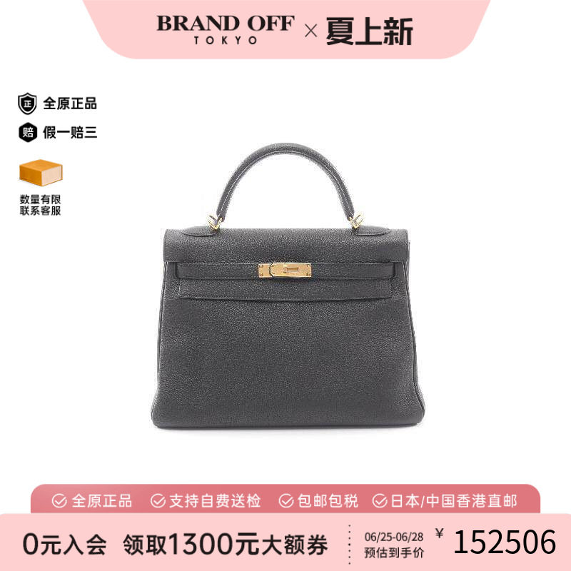 中古Hermes爱马仕手提包