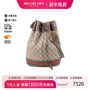 中古Gucci古驰女包A级95新Bucket菜篮子涂层 防水帆布斜挎包棕色