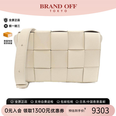 中古BottegaVeneta葆蝶家女包