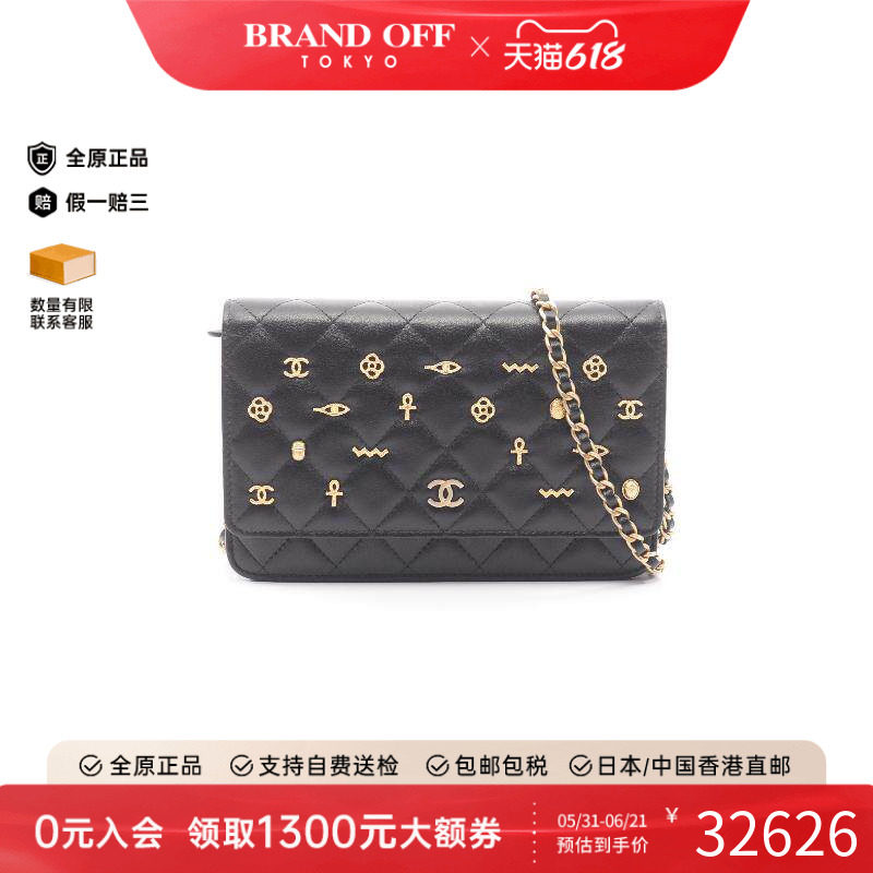 中古Chanel香奈儿斜挎包