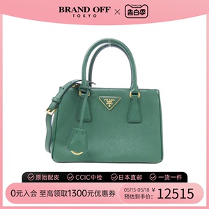 中古PRADA普拉达女包A级95新shoulder杀手包手提斜挎包BRANDOFF